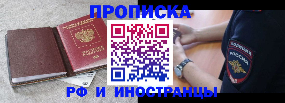 регистрация для дет. сада в Тихорецке